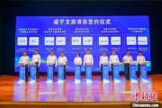 固始湖北咸宁构建全季旅游 打造全国知名康养目的地