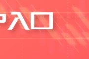 固始五角大楼披萨订单激增预示以色列对伊朗“大动作”