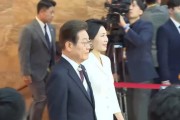 固始韩国新任总统李在明宣誓就职