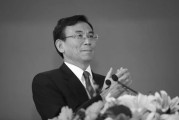 固始陈东征同志逝世