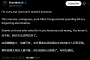 固始关键时刻、公开决裂！马斯克的炮轰，对特朗普最重要的经济政策意味着什么？
