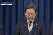 固始李在明提名金民锡出任韩国国务总理